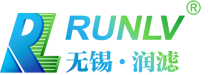 無錫潤濾機械設備有限公司